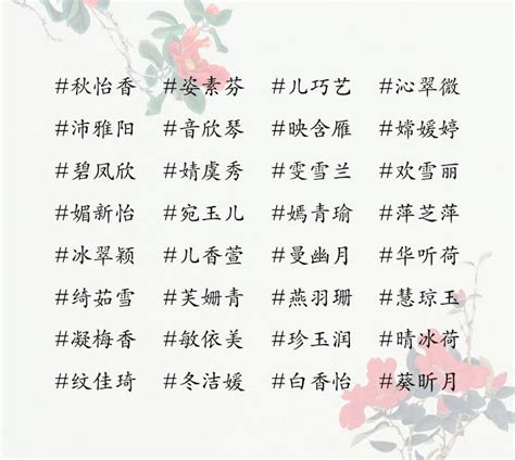 蔚名字|蔚字取名女孩,带蔚字有寓意的女孩名字大全,含蔚字好听的女孩名字